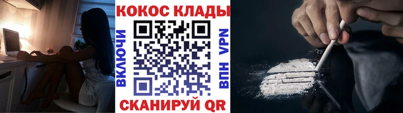 Купить наркоту Красногорск МАРИХУАНА  Cocaine  ГАШИШ 
