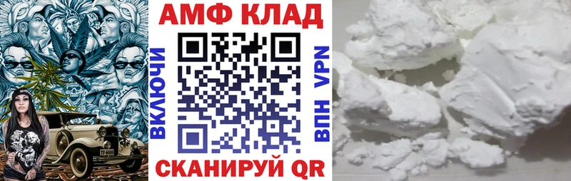 Амфетамин Premium Красногорск