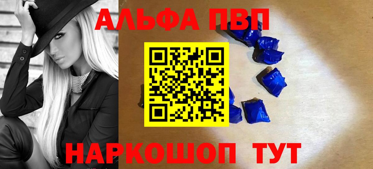 A PVP мука Красногорск