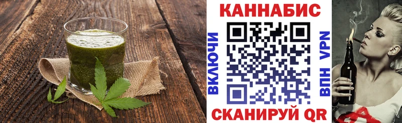 Еда ТГК конопля  купить закладку  mega вход  Красногорск 