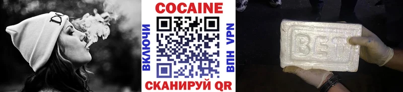 купить сайты Красногорск KRAKEN как войти COCAIN Колумбийский