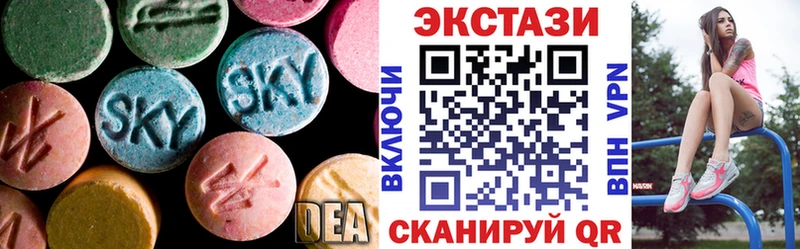 Ecstasy TESLA  наркотики  Красногорск 