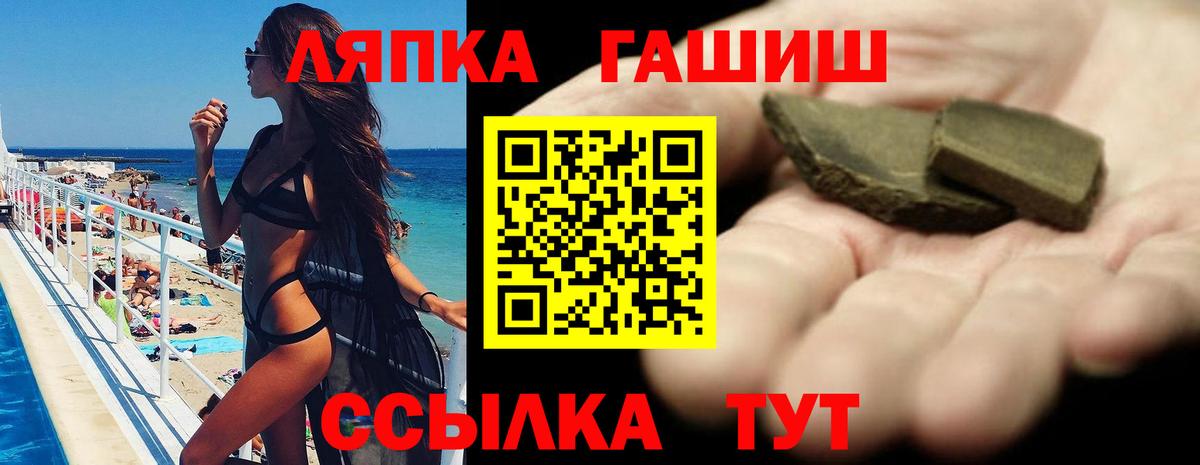 ГАШИШ убойный  Вход с VPN  ГАШИШ  ГАШ Изолятор  Красногорск 