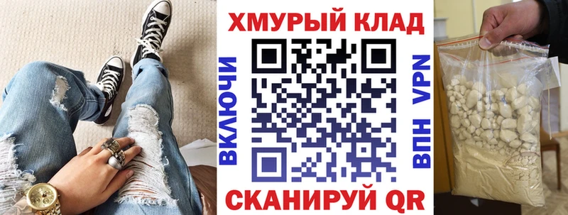 ГЕРОИН герыч  купить наркотики цена  Красногорск 