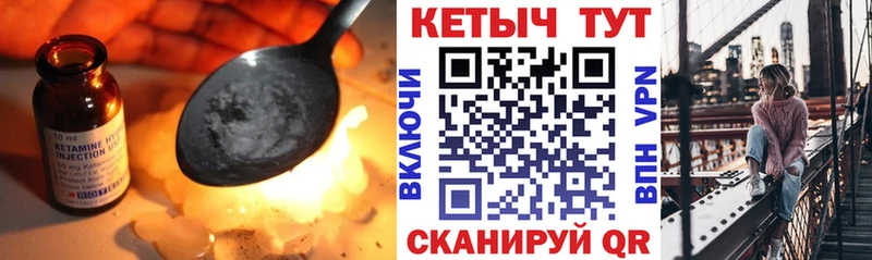 omg закладка Красногорск КЕТАМИН ketamine