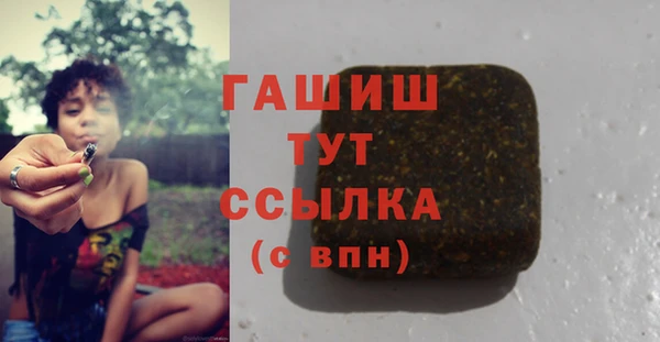 бошки Алзамай
