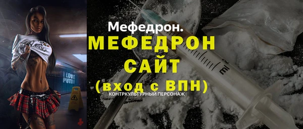мяу мяу мука Алексеевка