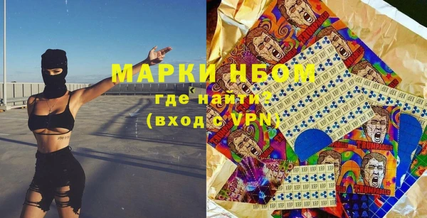прущие крисы Алексин