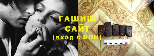 бошки Алзамай