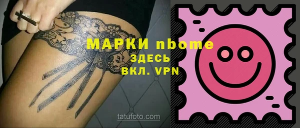 бошки Алзамай