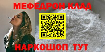 ГАЛЛЮЦИНОГЕННЫЕ ГРИБЫ Краснодар