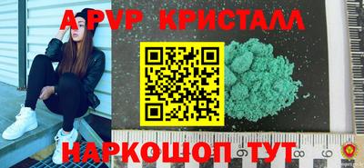 COCAINE Кумертау