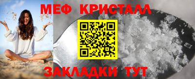 дмт Краснокаменск