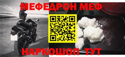 героин Краснознаменск