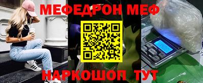 ГАЛЛЮЦИНОГЕННЫЕ ГРИБЫ Краснодар