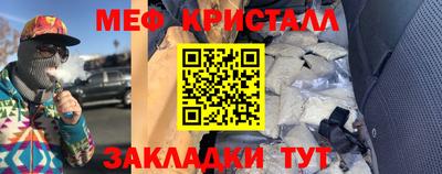 ГАЛЛЮЦИНОГЕННЫЕ ГРИБЫ Краснодар