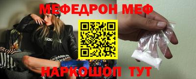 дмт Краснокаменск