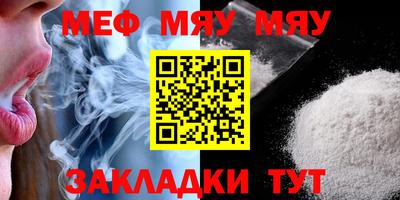 амф Кунгур