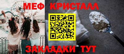 дмт Краснокаменск