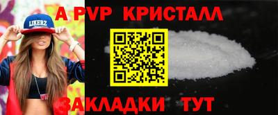 героин Краснознаменск