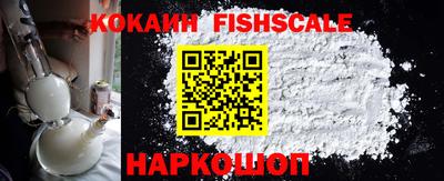 героин Краснознаменск