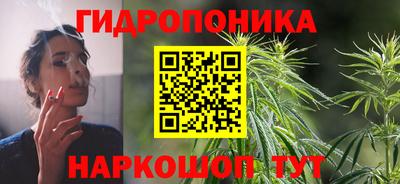 ГАЛЛЮЦИНОГЕННЫЕ ГРИБЫ Краснодар
