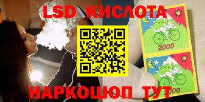 героин Краснознаменск