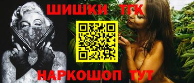 героин Краснознаменск