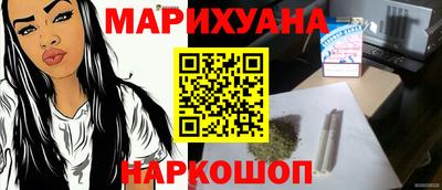 дмт Краснокаменск