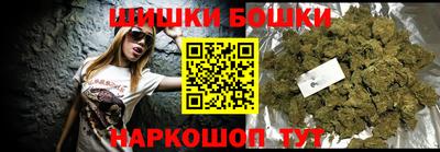 героин Краснознаменск