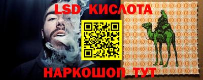 ГАЛЛЮЦИНОГЕННЫЕ ГРИБЫ Краснодар