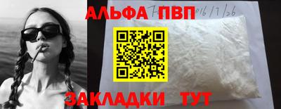 соль ск Кулебаки