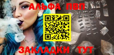 амф Кунгур