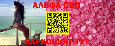 дмт Краснокаменск