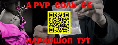 ГАЛЛЮЦИНОГЕННЫЕ ГРИБЫ Краснодар