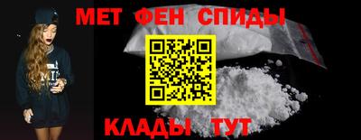 героин Краснознаменск