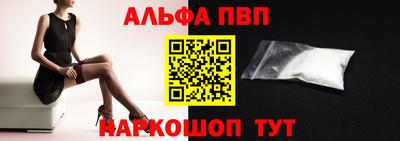 героин Краснознаменск