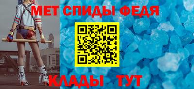 амф Кунгур