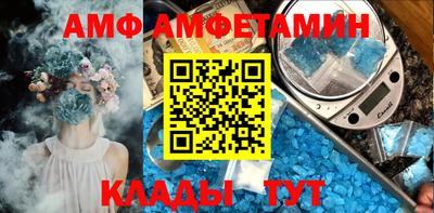 COCAINE Кумертау