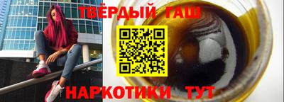 ГАЛЛЮЦИНОГЕННЫЕ ГРИБЫ Краснодар