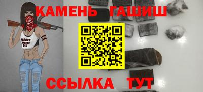 героин Краснознаменск