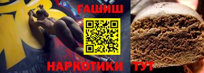 дмт Краснокаменск