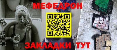 дмт Краснокаменск