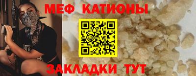 амф Кунгур