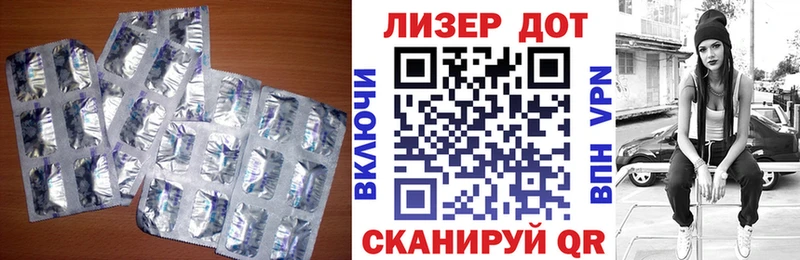 что такое   Красногорск  Лсд 25 экстази ecstasy 