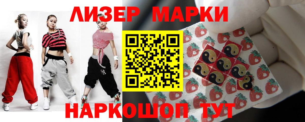 ЛСД экстази ecstasy Красногорск