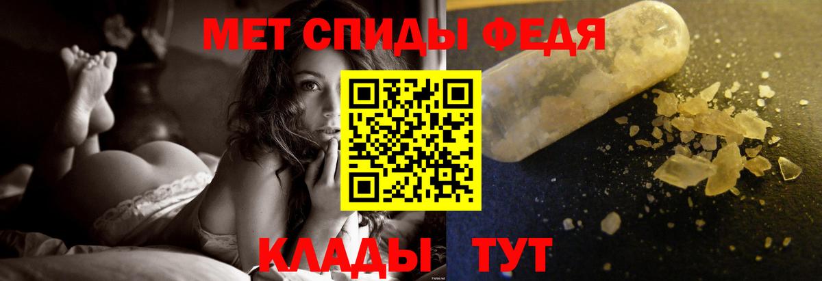 Красногорск  МЕТАМФЕТАМИН мет  Вход с VPN 