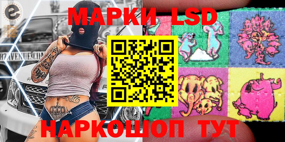 Марки NBOMe 1,5мг Красногорск