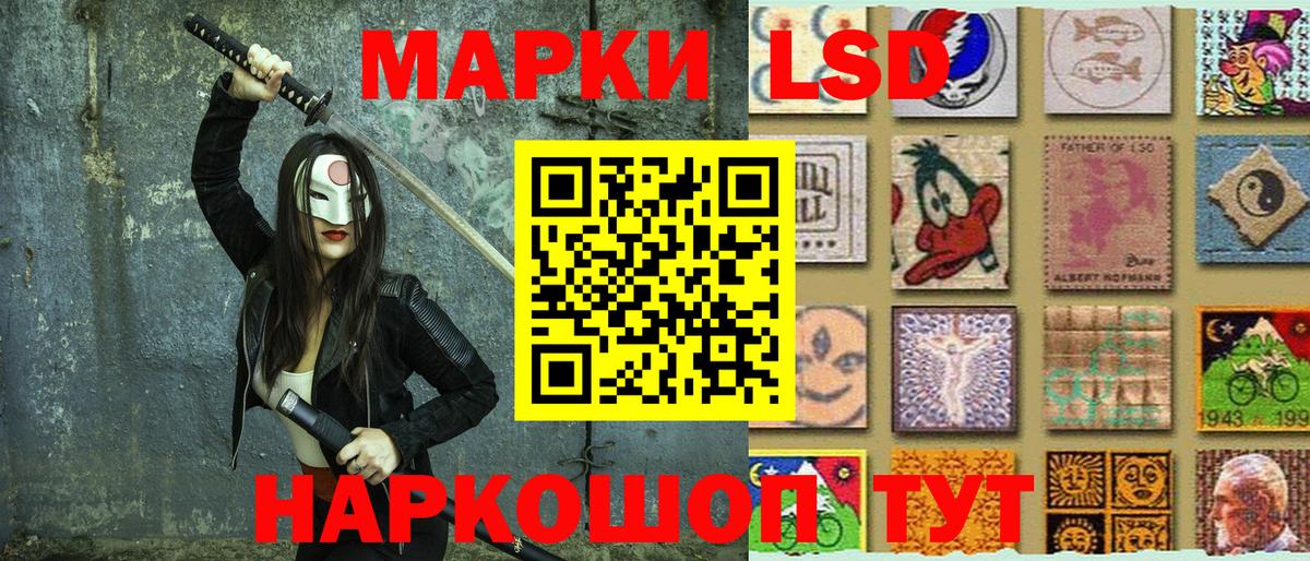 Красногорск  Наркотические марки 1,5мг  Наркотические марки  Вход с VPN 
