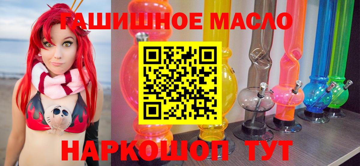 Дистиллят ТГК концентрат  Вход с VPN  Красногорск 